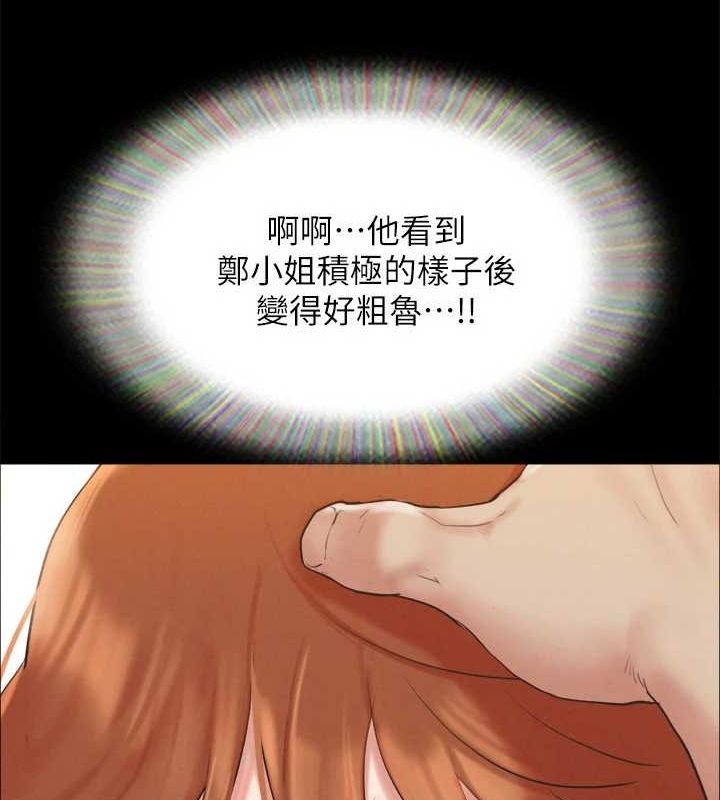 37P - 协议换爱(无码版)
