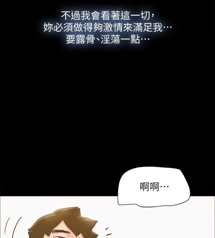 3P - 协议换爱(无码版)