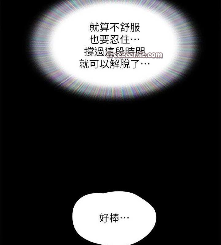 64P - 协议换爱(无码版)