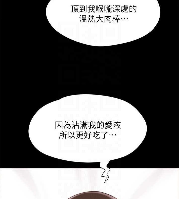 66P - 协议换爱(无码版)