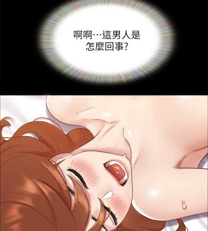 77P - 协议换爱(无码版)