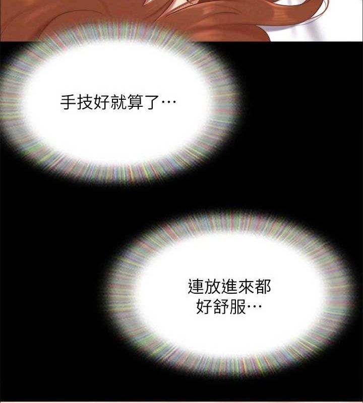 78P - 协议换爱(无码版)
