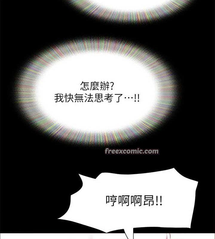 80P - 协议换爱(无码版)