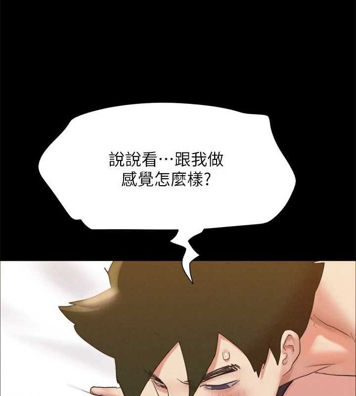 86P - 协议换爱(无码版)