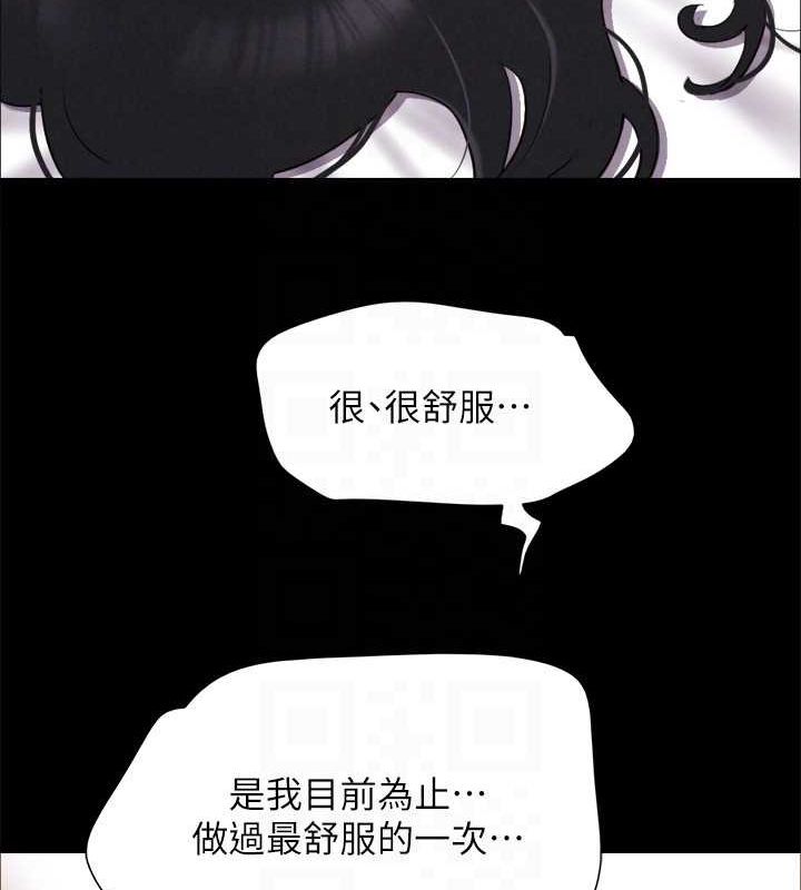 88P - 协议换爱(无码版)