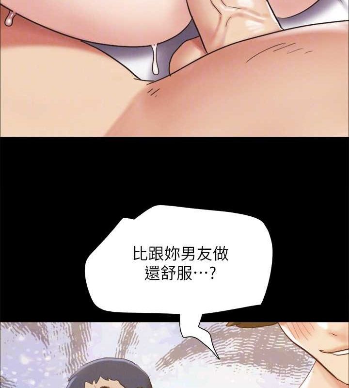 91P - 协议换爱(无码版)
