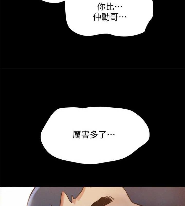 93P - 协议换爱(无码版)
