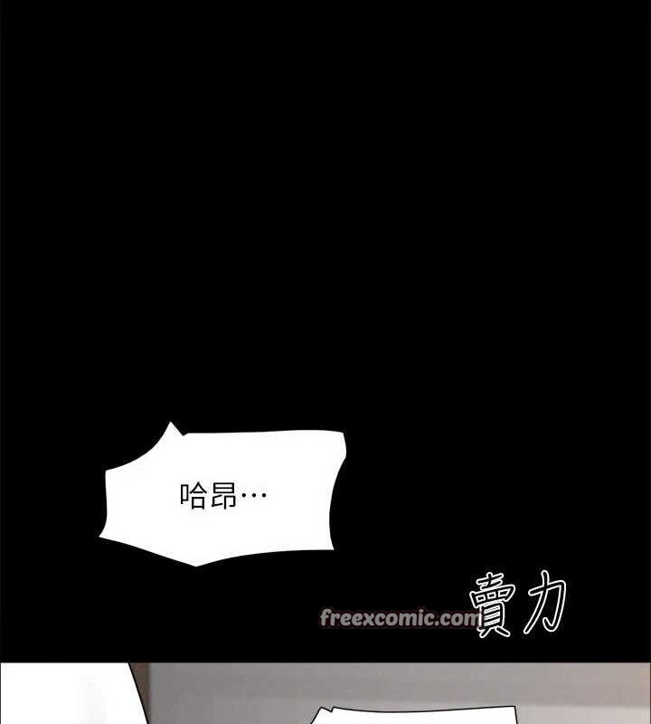 96P - 协议换爱(无码版)