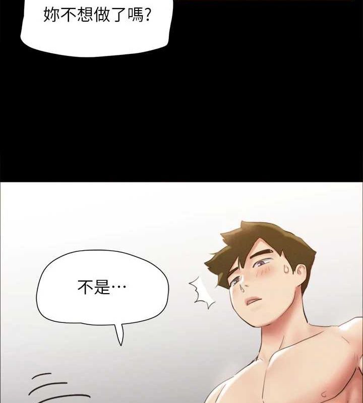 9P - 协议换爱(无码版)