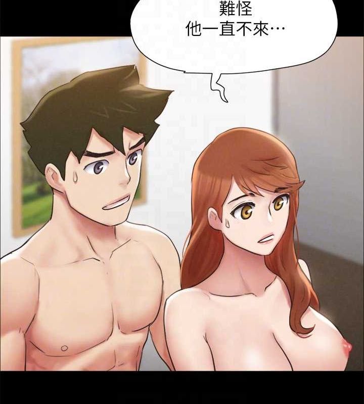 100P - 协议换爱(无码版)