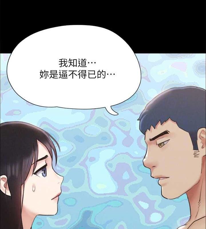 103P - 协议换爱(无码版)