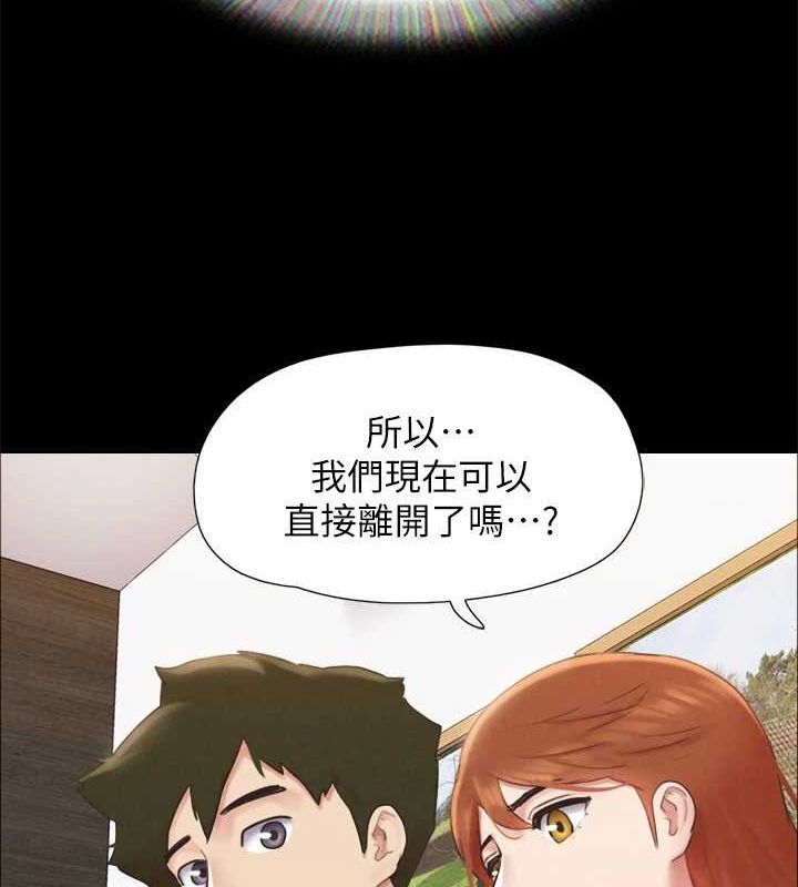 105P - 协议换爱(无码版)