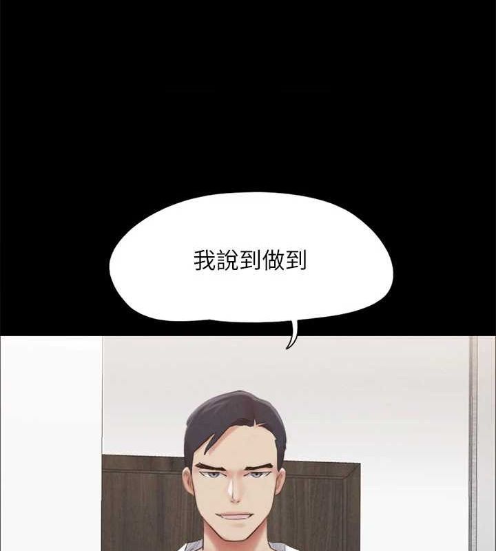 109P - 协议换爱(无码版)