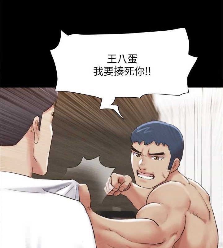 111P - 协议换爱(无码版)