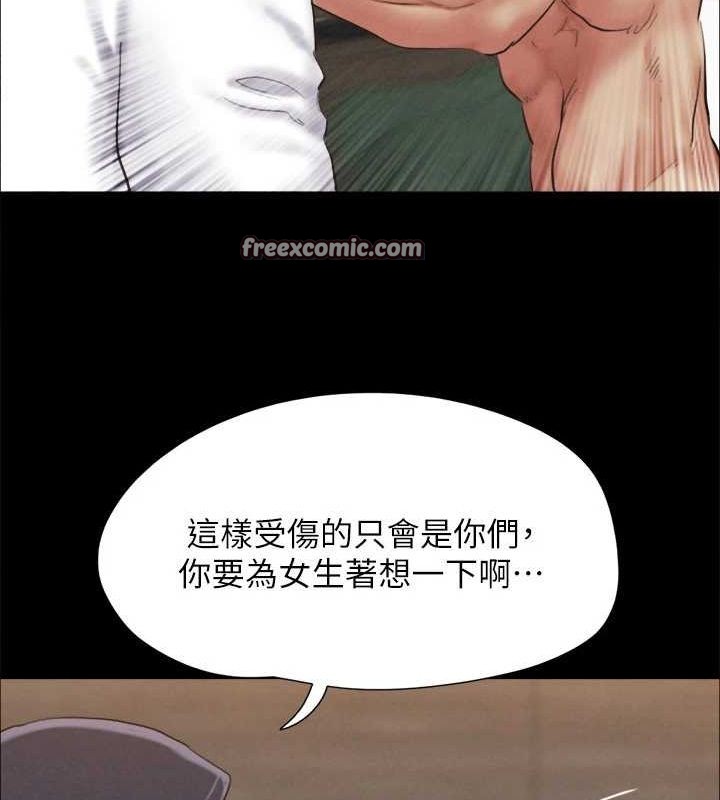 112P - 协议换爱(无码版)