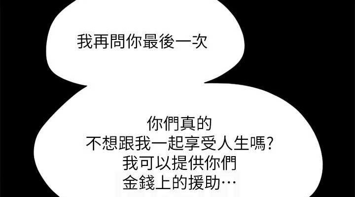 114P - 协议换爱(无码版)