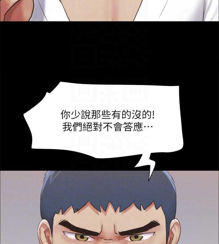 116P - 协议换爱(无码版)