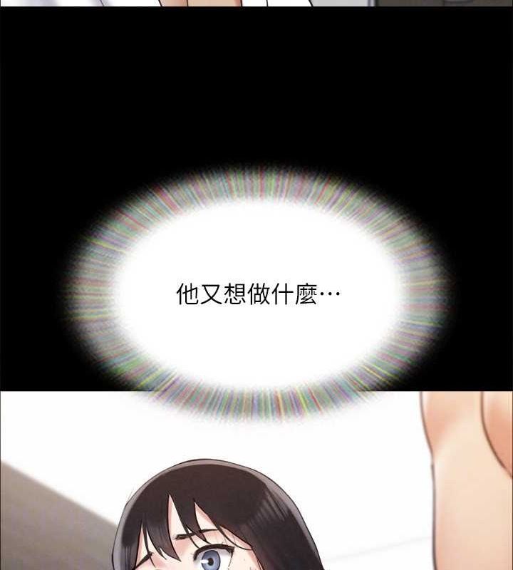 119P - 协议换爱(无码版)