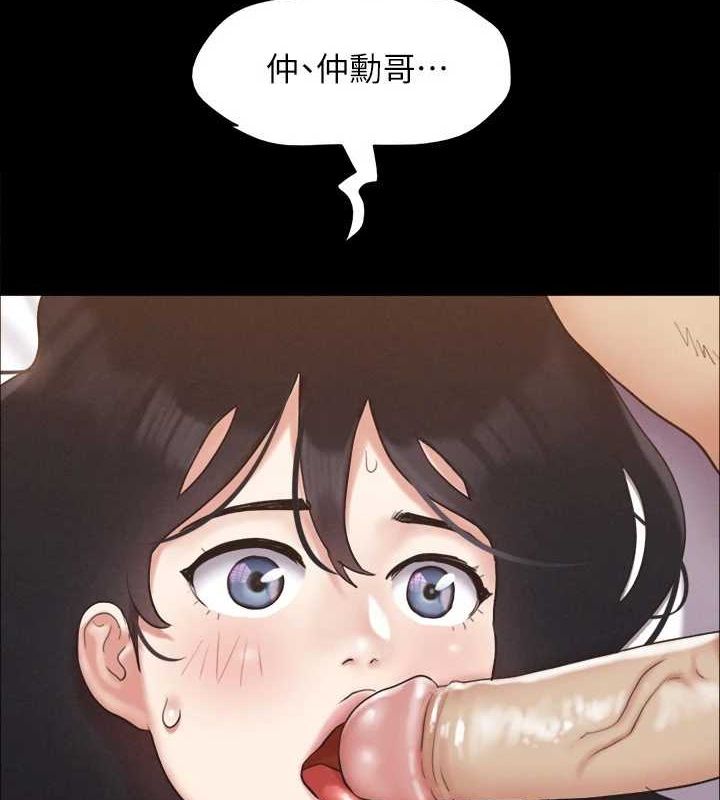 11P - 协议换爱(无码版)
