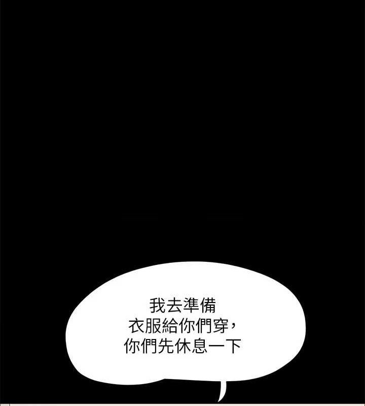 125P - 协议换爱(无码版)