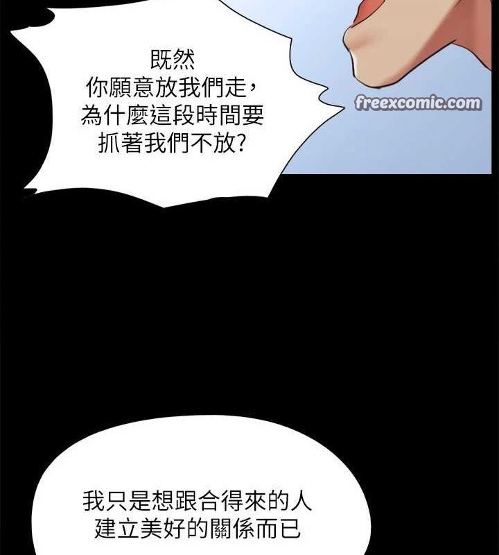 128P - 协议换爱(无码版)