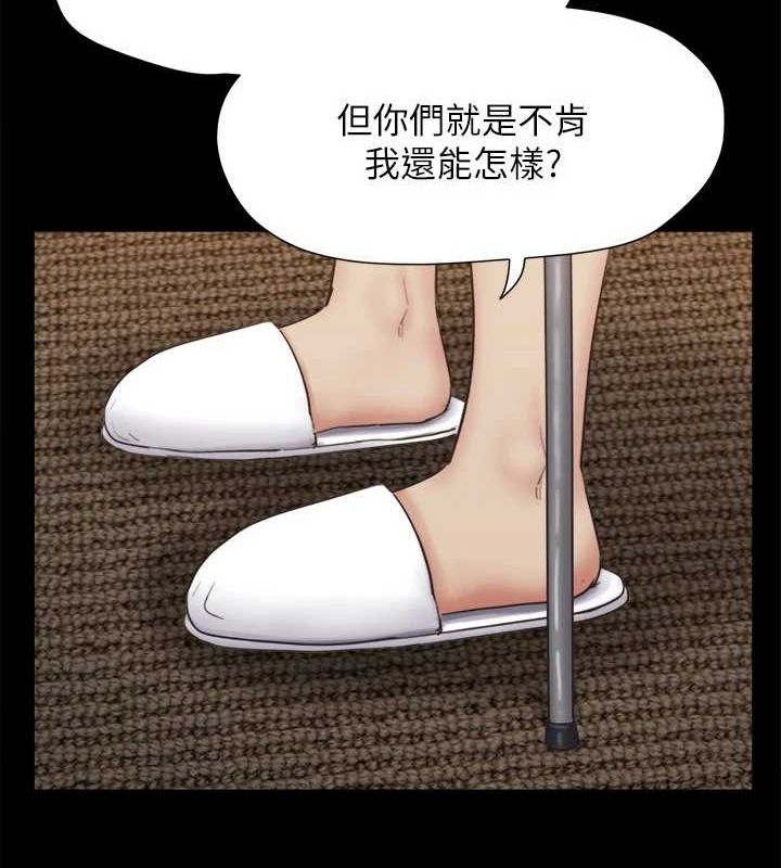129P - 协议换爱(无码版)