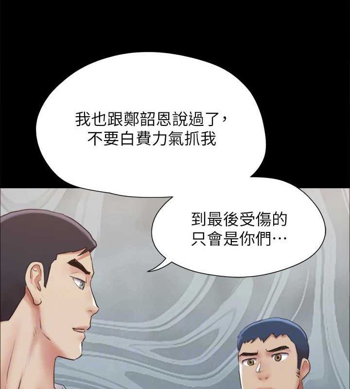 130P - 协议换爱(无码版)