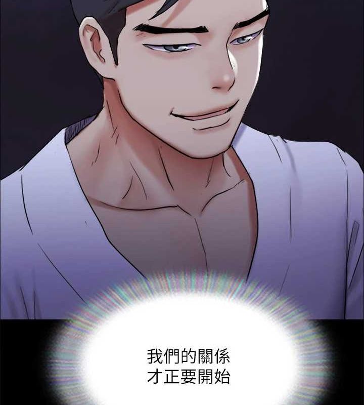 140P - 协议换爱(无码版)