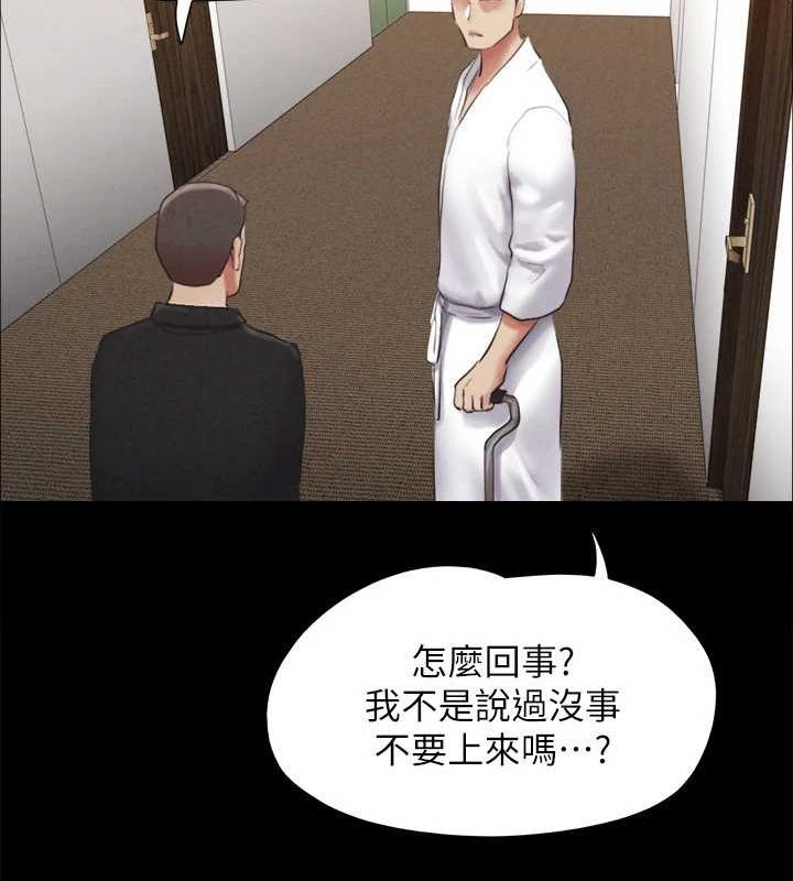 142P - 协议换爱(无码版)