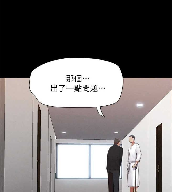 143P - 协议换爱(无码版)