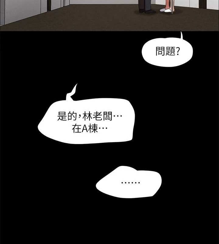 144P - 协议换爱(无码版)