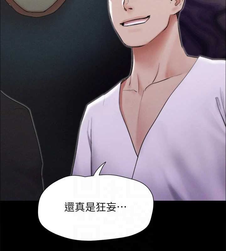 146P - 协议换爱(无码版)
