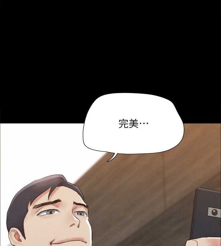 14P - 协议换爱(无码版)
