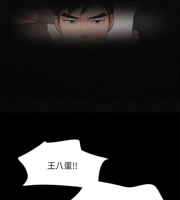 20P - 协议换爱(无码版)