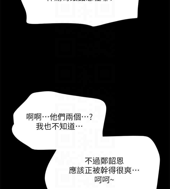 24P - 协议换爱(无码版)