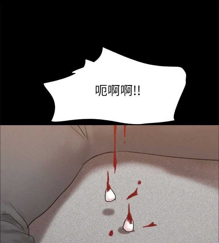 28P - 协议换爱(无码版)
