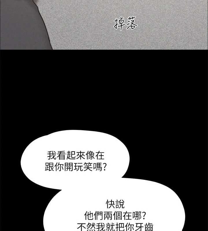 29P - 协议换爱(无码版)