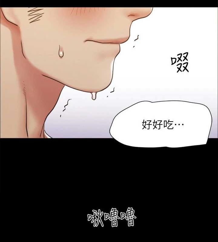 2P - 协议换爱(无码版)