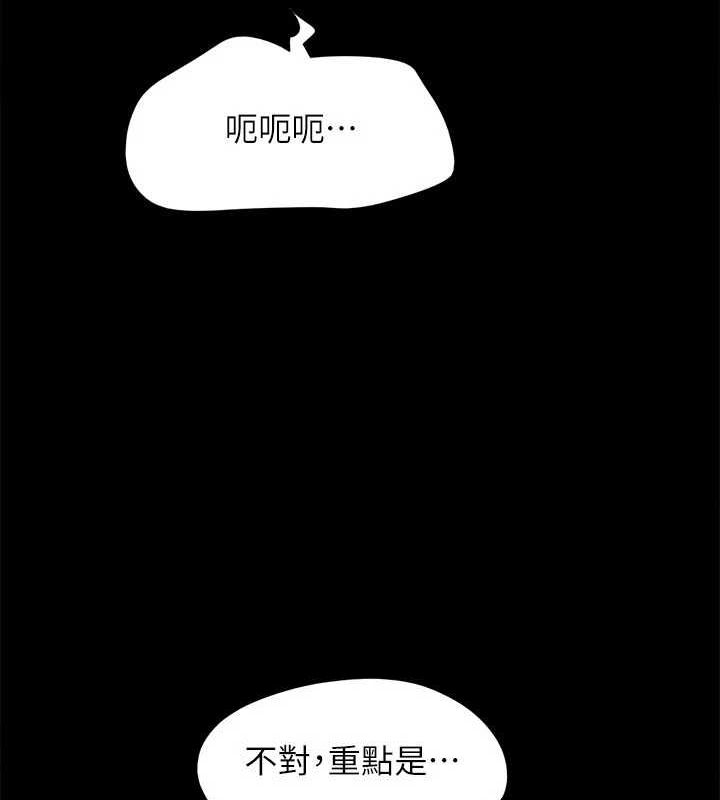 31P - 协议换爱(无码版)