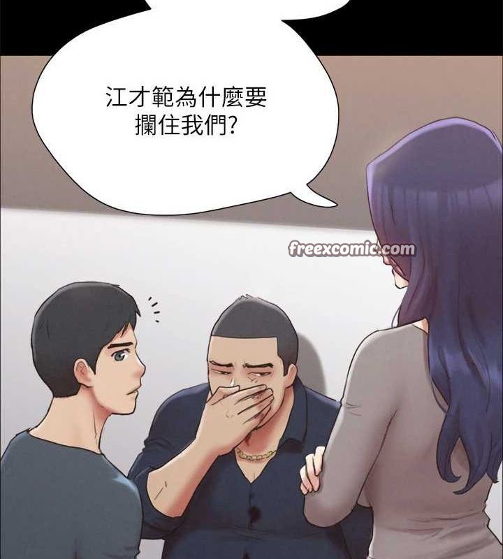 32P - 协议换爱(无码版)
