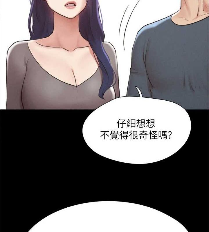 34P - 协议换爱(无码版)