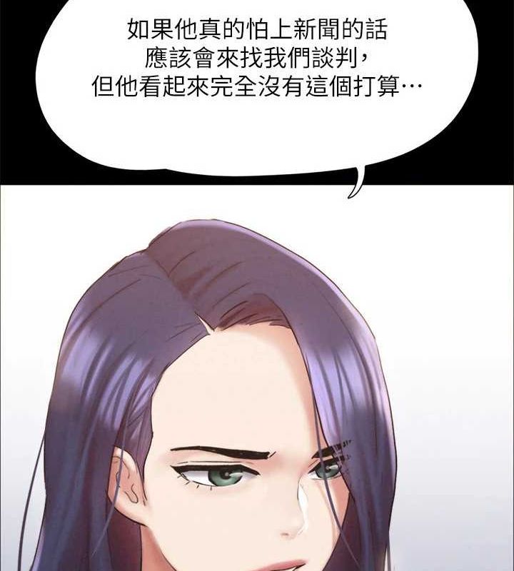 35P - 协议换爱(无码版)