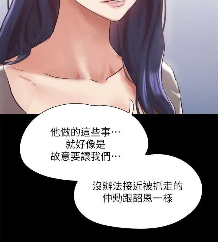 36P - 协议换爱(无码版)