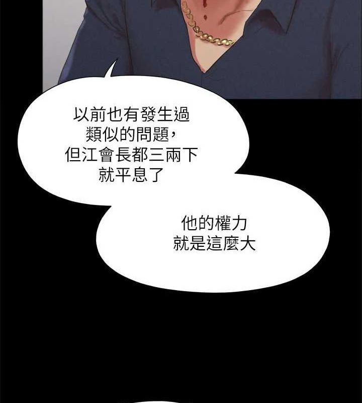 40P - 协议换爱(无码版)