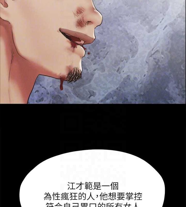 43P - 协议换爱(无码版)