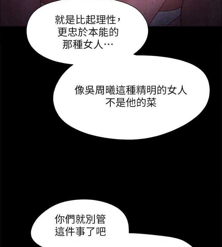 46P - 协议换爱(无码版)