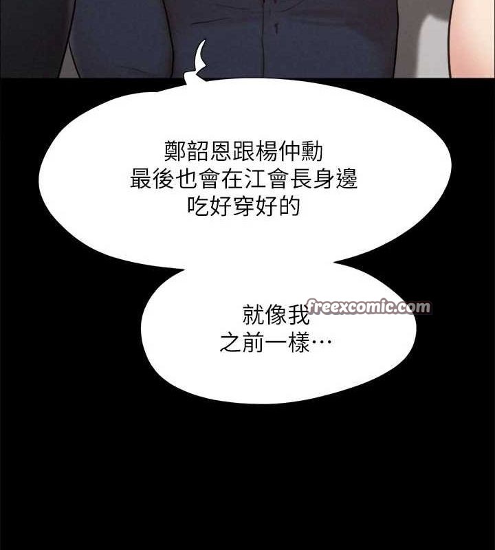 48P - 协议换爱(无码版)