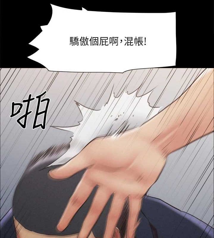 49P - 协议换爱(无码版)