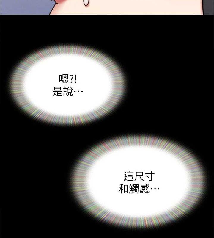 4P - 协议换爱(无码版)