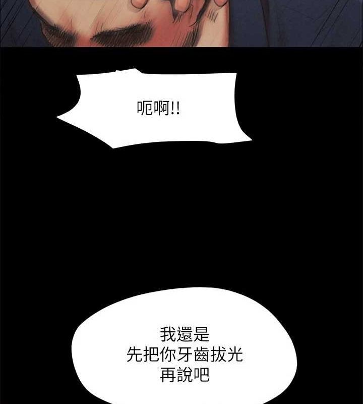 50P - 协议换爱(无码版)